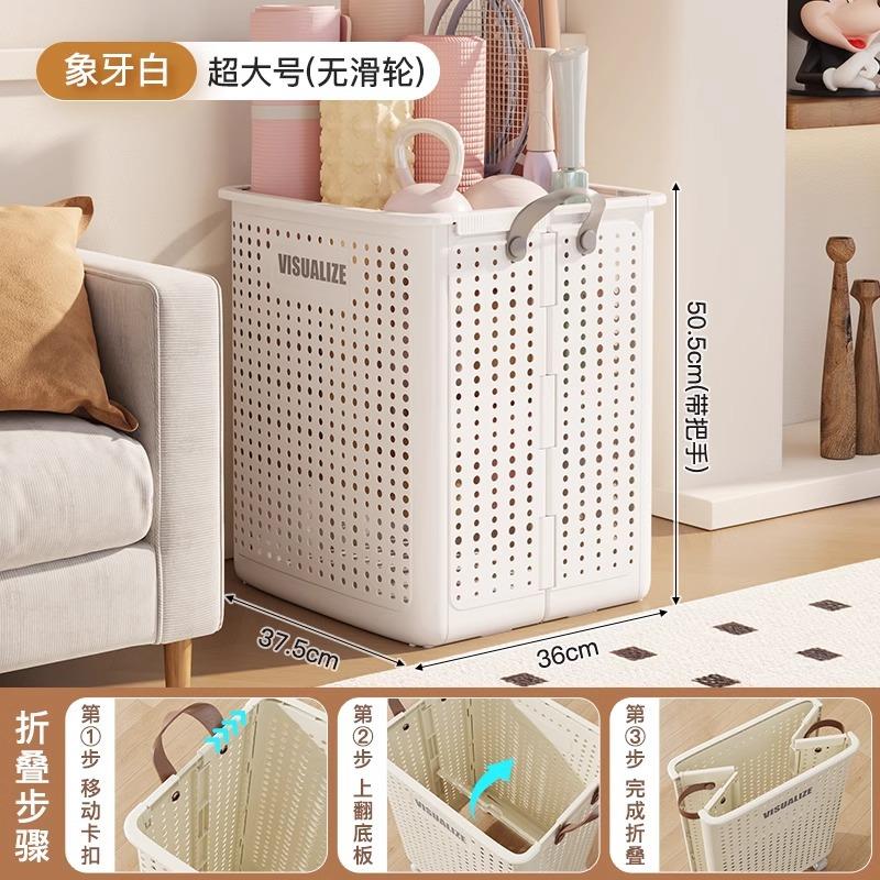 健身器材折叠塑料收纳篮置物收纳架瑜伽垫整理筐带滑轮家用大容量
