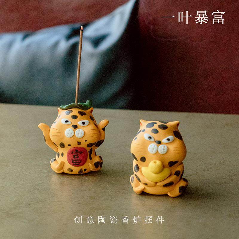 招财豹子茶宠摆件陶瓷香炉迷你金钱豹汽车中控台桌面手办车内饰品
