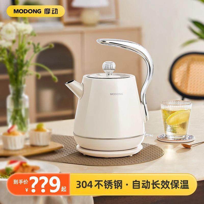 摩动电热水壶家用烧水壶保温一体大容量不锈钢自动断电热开水壶