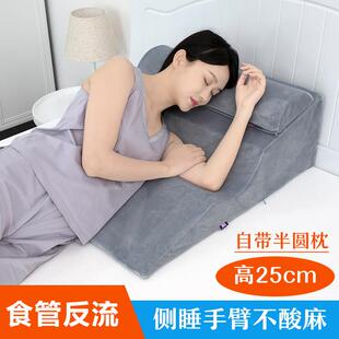 胃食管反流斜坡垫反流性食管炎医院枕头靠背靠垫防反流医用斜坡垫