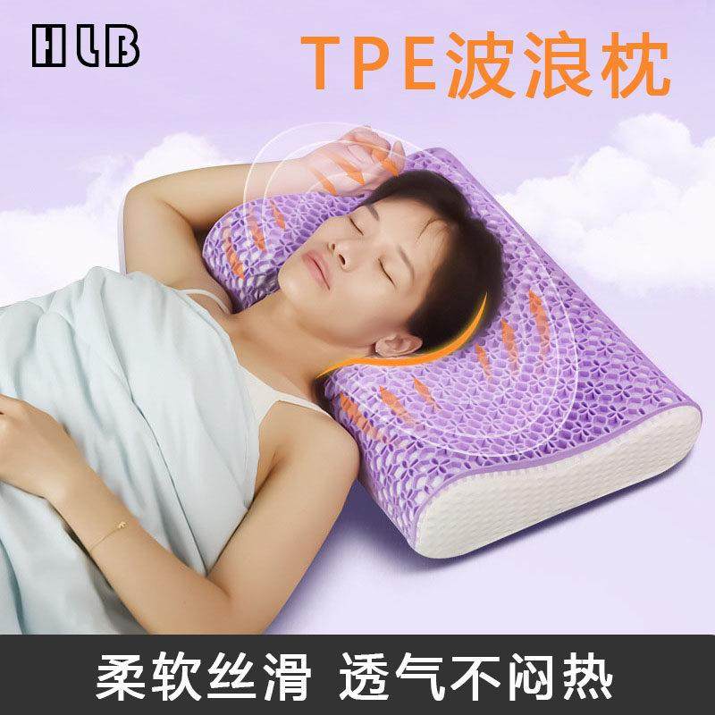 TPE波浪枕深睡护颈枕慢回弹睡觉专用颈椎枕头透气记忆棉家用枕头,床上用品,记忆棉枕,淘宝优惠券,粉丝福利购,淘宝优惠卷