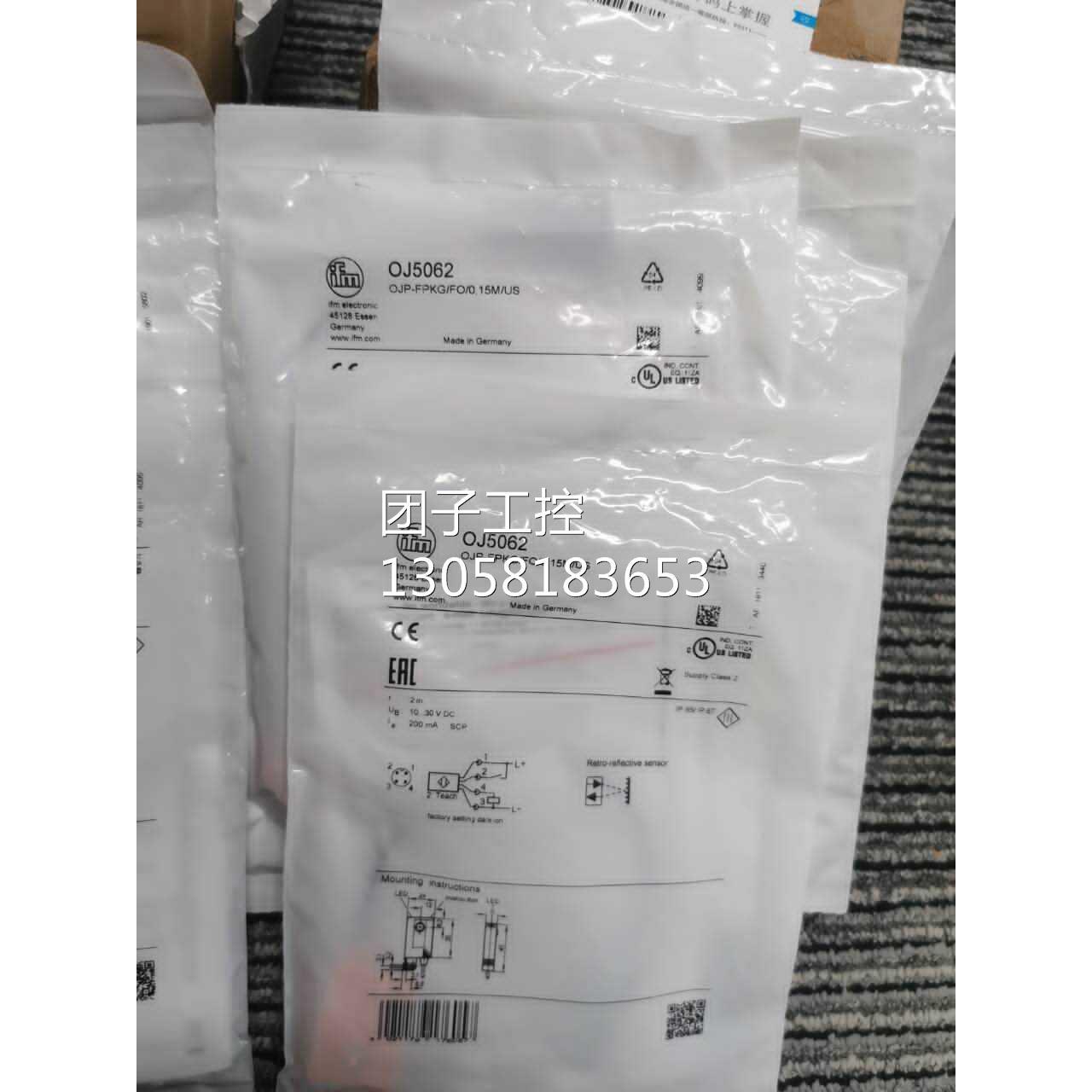 ！原装FM OJ5122传感器OJ5014现货OJ5062询价