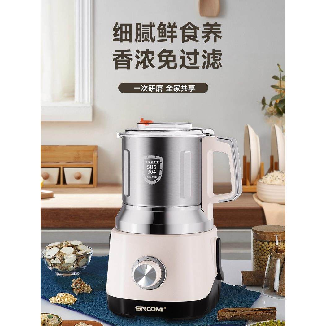 德国干湿两用磨粉机小型家用打粉机超细研磨机多功能破壁机粉碎机