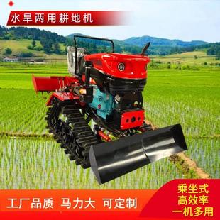 果园除草开沟机25马力座带驾式 履带机双铧犁 履带旋耕自GRY犁走式