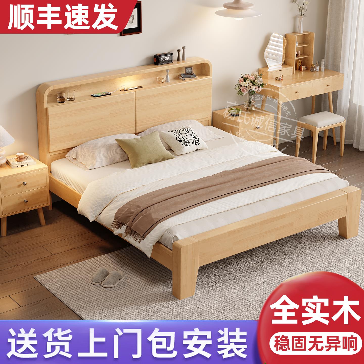 实木床1米8双人床橡木现代简约1.5米主卧家用床1.2米单人床租房用