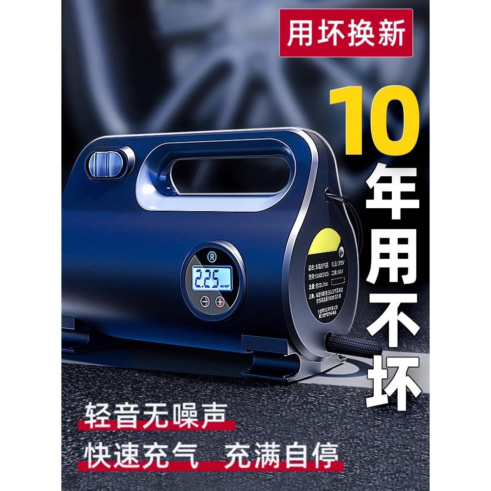 车载充气泵汽车用12v便携式高压打气筒电动轿车轮胎双缸加冲气泵