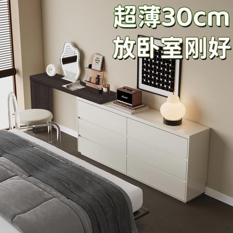 极窄30cm梳妆台2025新款轻奢高级感可伸缩化妆桌小户型床尾收纳柜