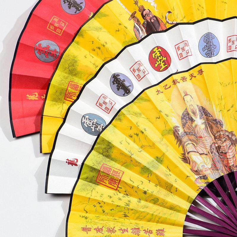扇子绢丝布折扇天师五雷扇子夏季五雷扇用品,家居饰品,装饰摆件,淘宝优惠券,粉丝福利购,淘宝优惠卷