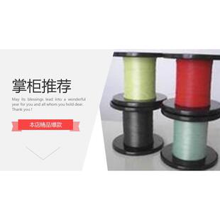 10064-36/34/32/30AWG超细特极细柔软特富龙铁氟龙高温线 线多股
