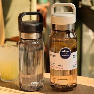 大容量tritan水杯茶水分离女高颜值夏天吸管杯子塑料男生运动水壶