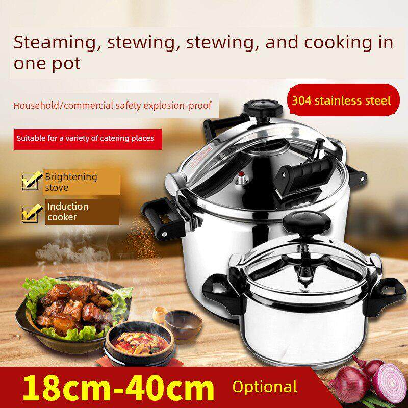 304不锈钢防爆压力锅商用家用大小型号容量40L燃气电磁通用高压锅