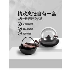 采购产品铸味铸铁汤锅套装，全套锅，炖锅，搪瓷锅，不粘锅，家用