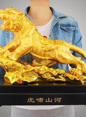 老虎摆件虎啸山河金虎吉祥物招财十二生肖上山虎客厅装饰开业礼品