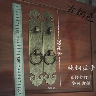 纯铜柜门拉手中式仿古隔扇门铜拉手铜把手加厚仿古门祥云蝙蝠拉手