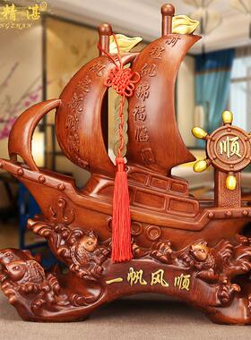一帆风顺帆船摆件舵手船舵客厅办公室酒柜办公桌装饰开业乔迁礼品