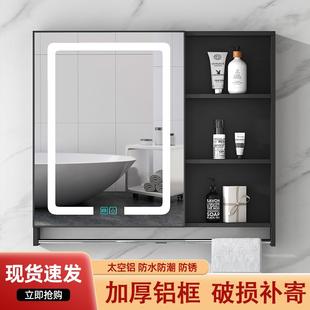 带灯防雾卫生间智能化妆镜收纳储物组合 太空铝浴室镜柜单独挂墙式