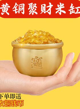 黄铜米缸聚宝盆聚财百福缸招财进宝米缸店铺客厅摆件百福水缸纯铜