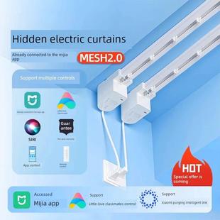 智能电动幕轨全自动启闭超静音隐藏小电机离线语音控制小爱