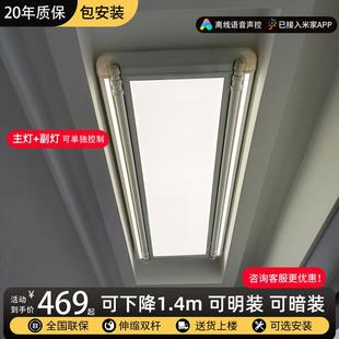 隐形电动晾衣架遥控升降阳台家用智能声控伸缩自动晾衣杆 超薄明装
