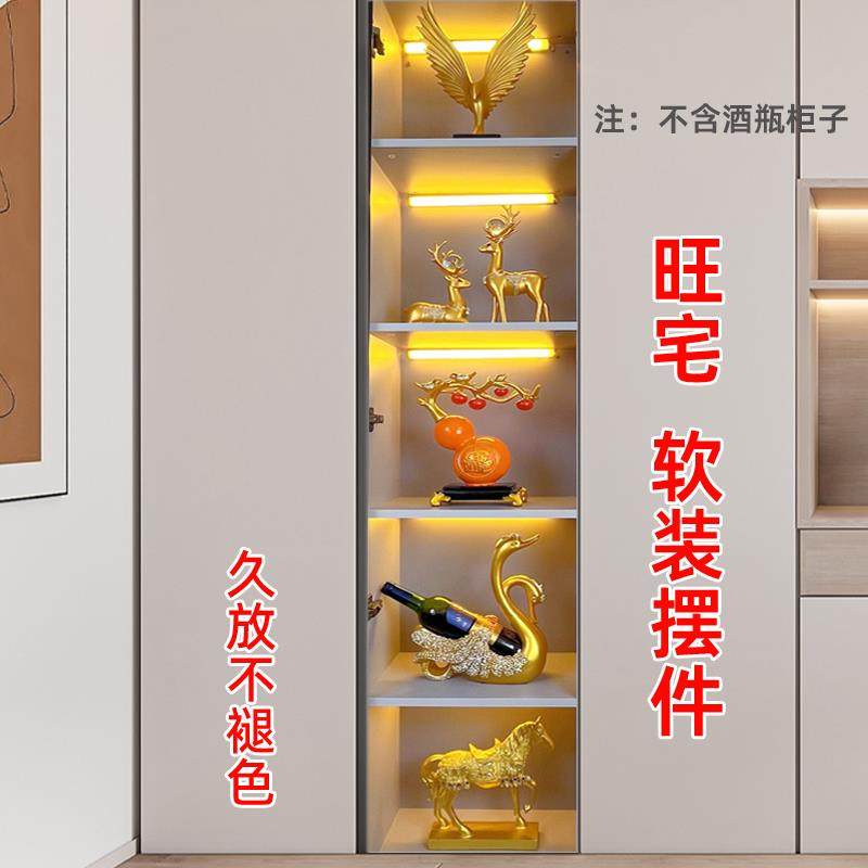 新中式乔迁新居酒柜摆件客厅电视柜葫芦摆设品套装礼品桌面装饰品