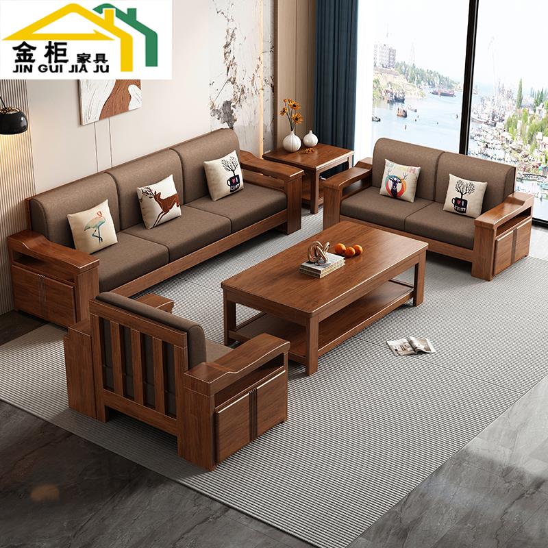 2025新款实木沙发小户型现代简约农村贵妃沙发客厅中式木质家俱