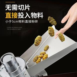 打米粉碎一体机粉碎机家用超细小型三七磨粉机超细磨粉机中药