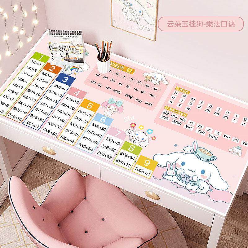 玉桂狗桌垫书桌小学生学习写字皮革环保无味乘法口诀库洛米桌布,居家布艺,桌布,淘宝优惠券,粉丝福利购,淘宝优惠卷