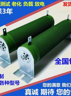 大功率无感电阻负载电阻绕线制动电阻600W7000W8000W9000W10000W