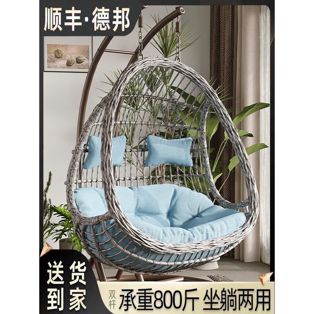 双人吊椅吊篮藤椅摇椅阳台双人摇篮椅家用户外庭院秋千吊椅吊篮椅