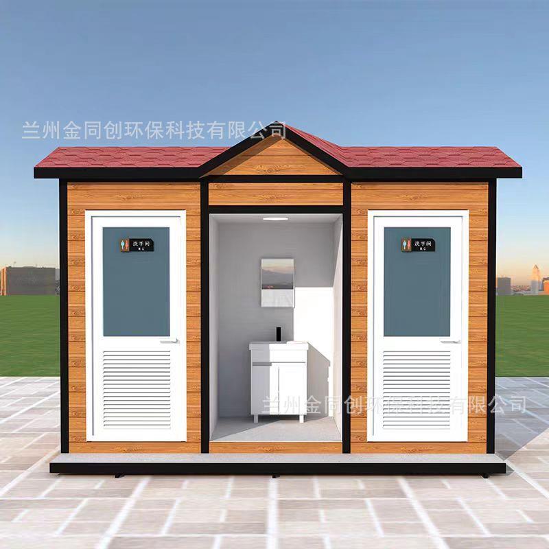 移动厕所户外景区苹果仓公共环卫洗手间环保智能公厕成品淋浴房