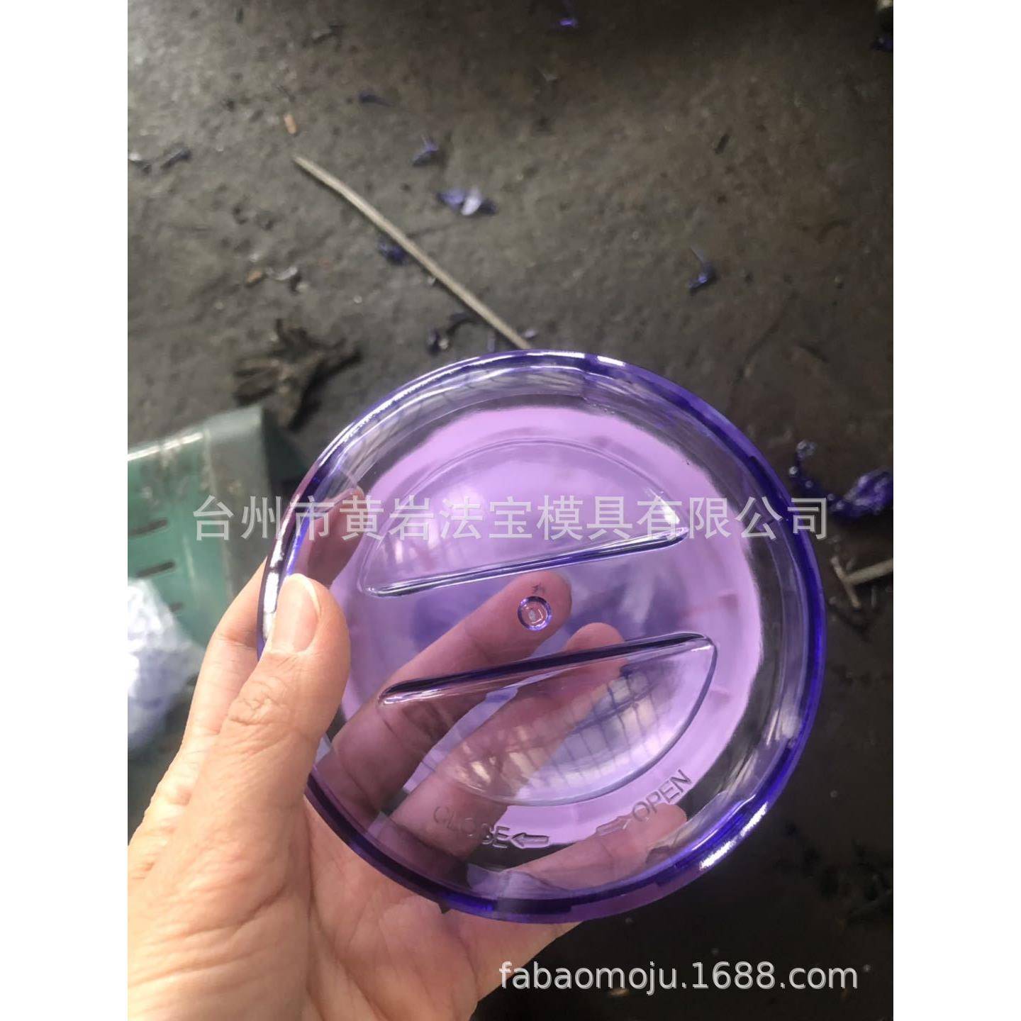 榨汁机部件打汁机搅拌机配件模具厂家