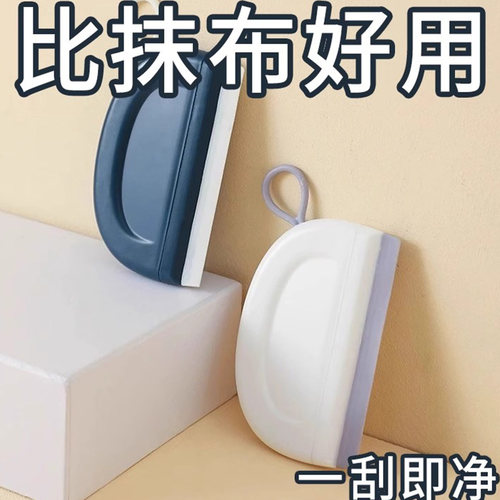 迷你小刮水器洗手台玻璃清洁器