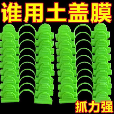 新款双头压膜夹大棚农用固定器