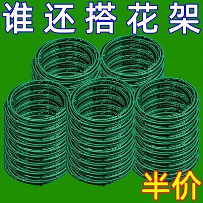 植物支架通用型花架拼接