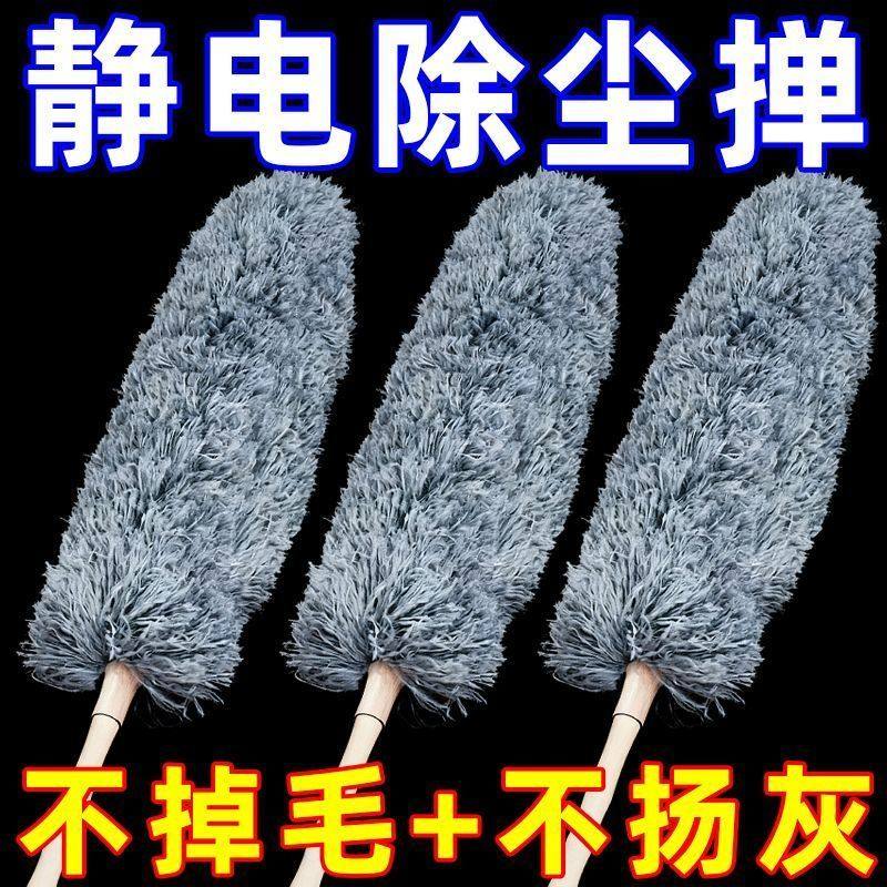 除尘掸鸡毛掸子家用可弯曲扫灰掸除尘掸