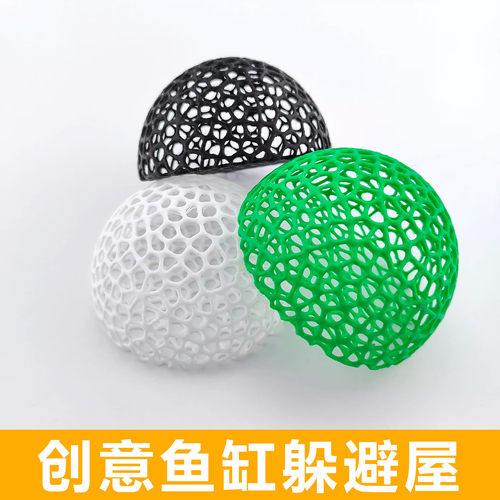 黑壳虾小鱼躲避屋鱼虾繁殖