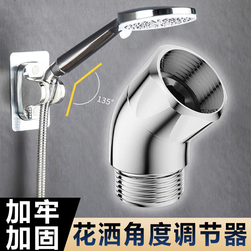 淋浴龙头万能接头分水器一分二卫生间接洗衣机水龙头转换接头通用