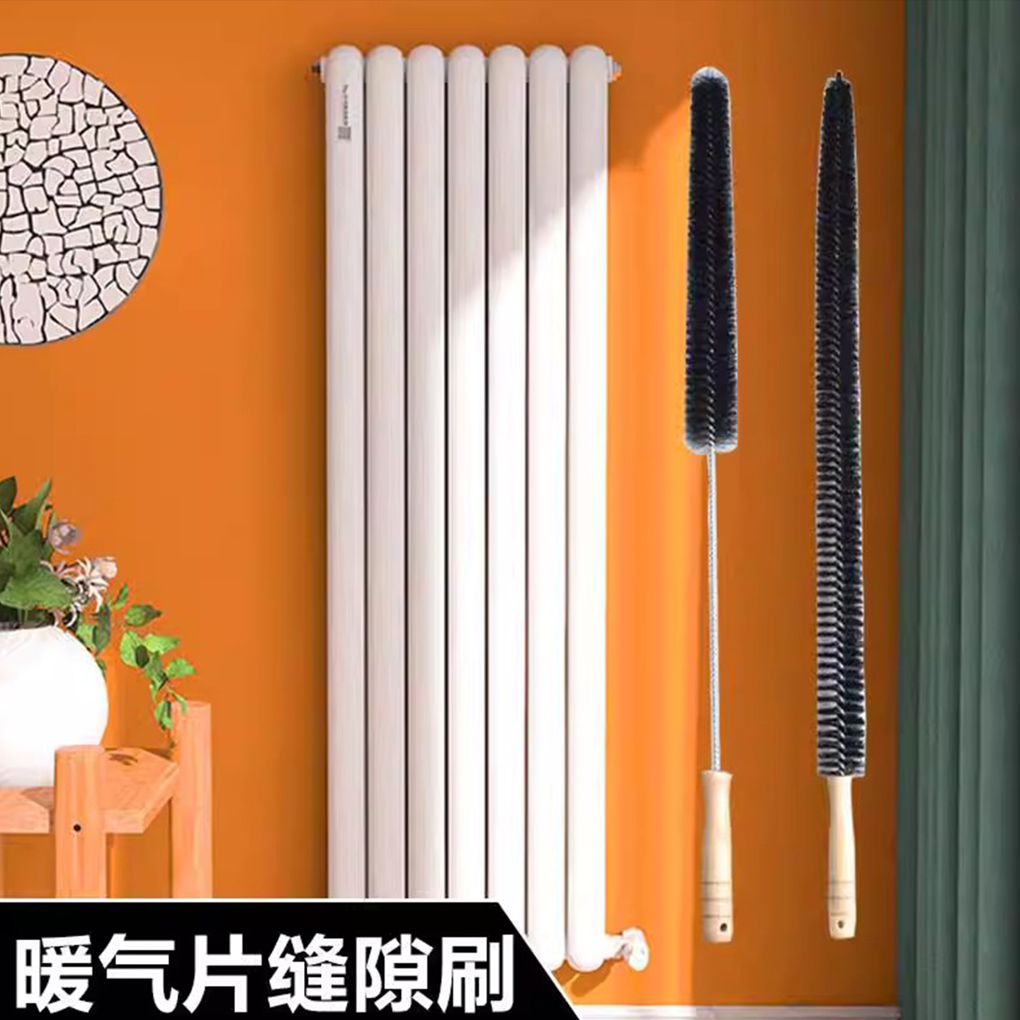 暖气片缝隙清理神器清洗工具