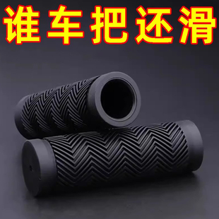 山地车把套自行车把手握防滑手把塞变速单车波纹橡胶把握通用配件