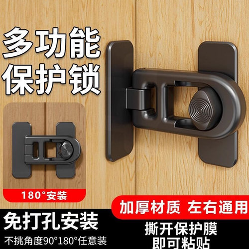 抽屉锁儿童锁防宝宝功能免打孔