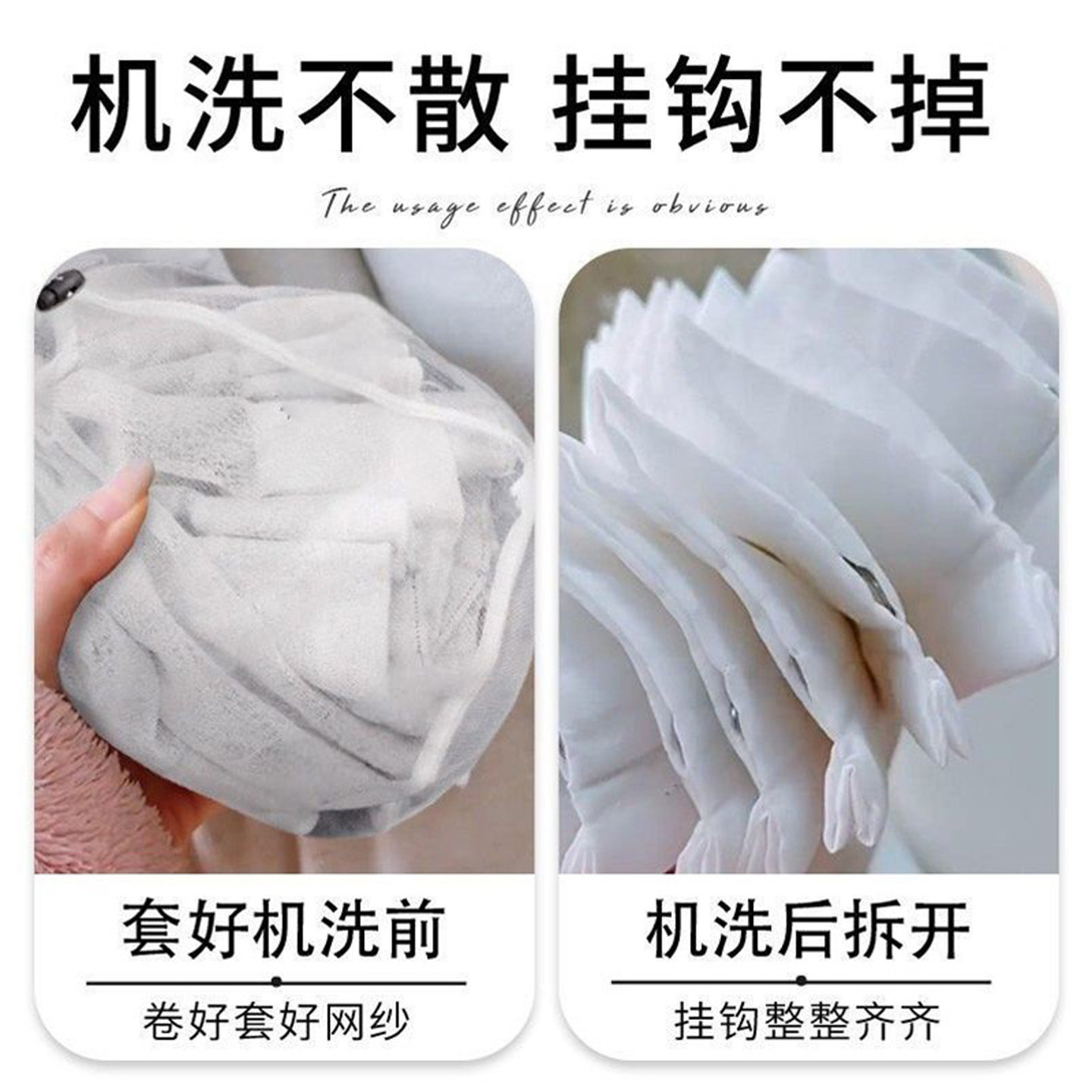 窗帘清洗神器免拆洗窗帘挂钩免拆清洗袋清洗可机洗窗帘洗护袋细网,收纳整理,护洗袋,淘宝优惠券,粉丝福利购,淘宝优惠卷