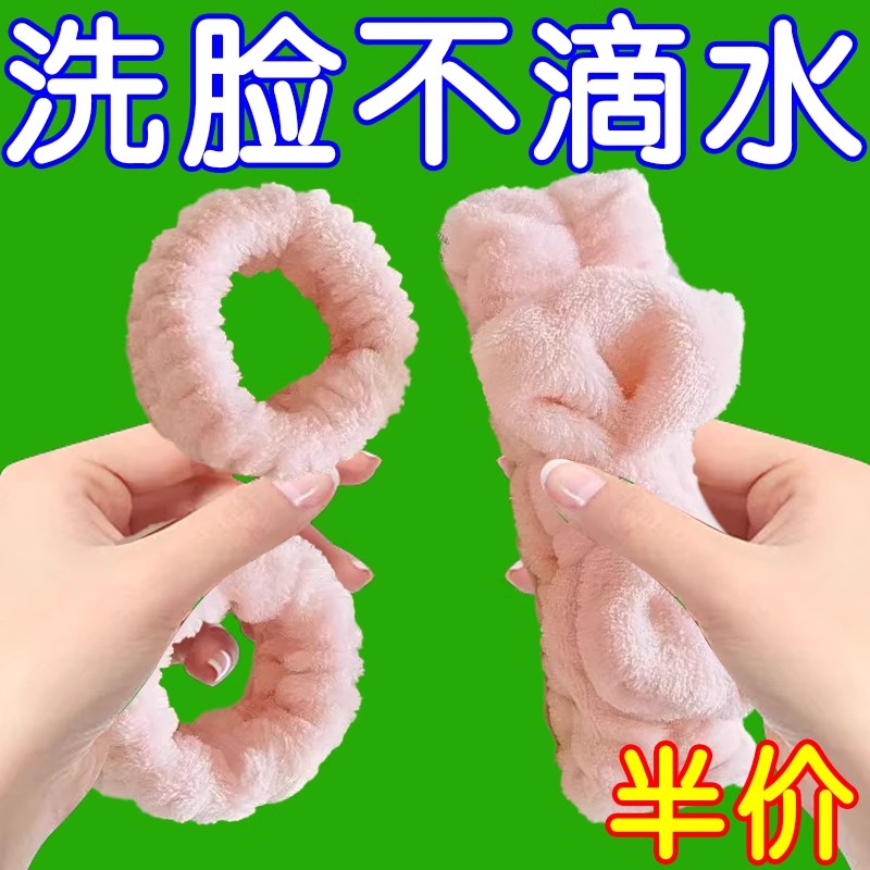 新款三件套洗脸防水束发带手腕带洗脸发带网红发套可爱甜美蝴蝶结