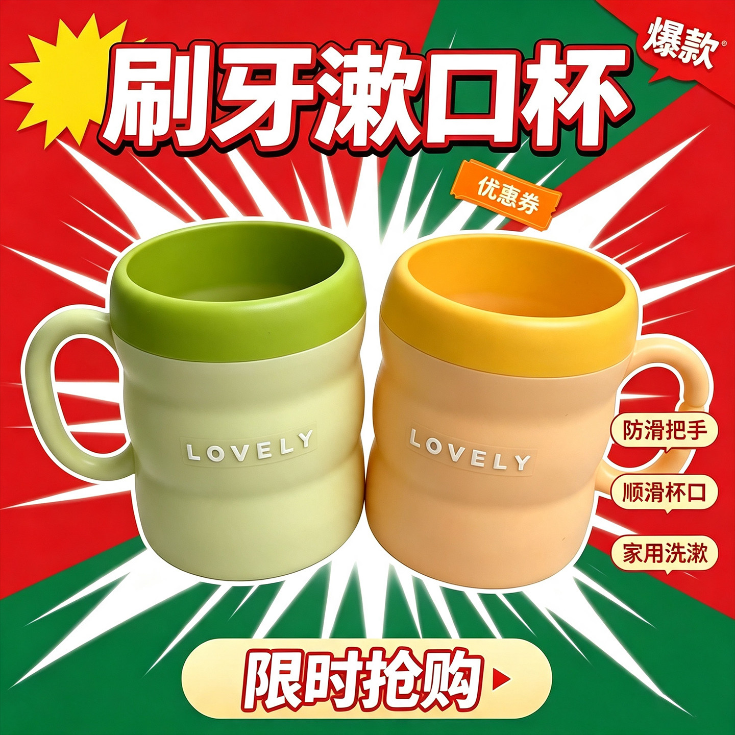 创意竹节茶杯漱口杯家庭装情侣水杯家用简约塑料杯旅行漱口杯方便