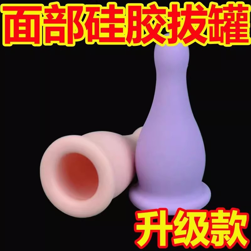 面部走罐器提升脸部拨筋提拉