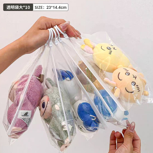 棉花娃娃收纳袋神器玩偶公仔整理袋子透明塑料拉布布防尘袋挂墙上