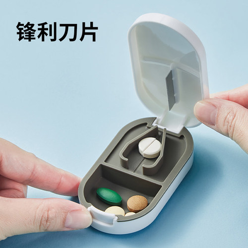 日系新款切药器分药器一分二剪药用四分之一切药片分割便携药盒装