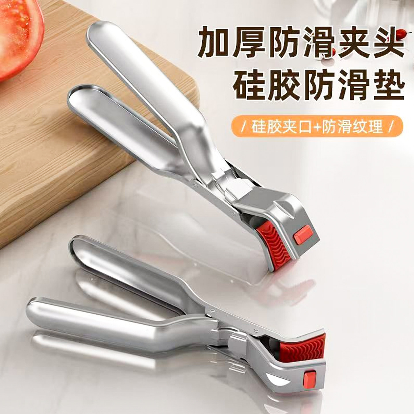 防烫夹取碗夹防烫手夹子厨房夹盘子夹蒸菜不锈钢隔热提盘夹碗神器,厨房/烹饪用具,厨用取碗/盘夹,淘宝优惠券,粉丝福利购,淘宝优惠卷