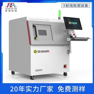 ray检测设备 PCBA主板气泡X IGBT电容工业X光机探伤 工厂现货