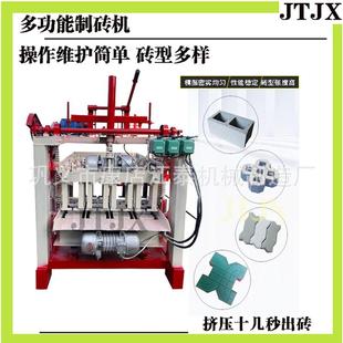自动免烧砖机 全套制砖设备 小型水泥砖机 block making machine