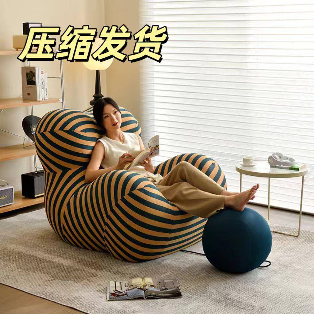 北欧轻奢妈妈的怀抱沙发可压缩创意简约客厅阳台单人沙发椅